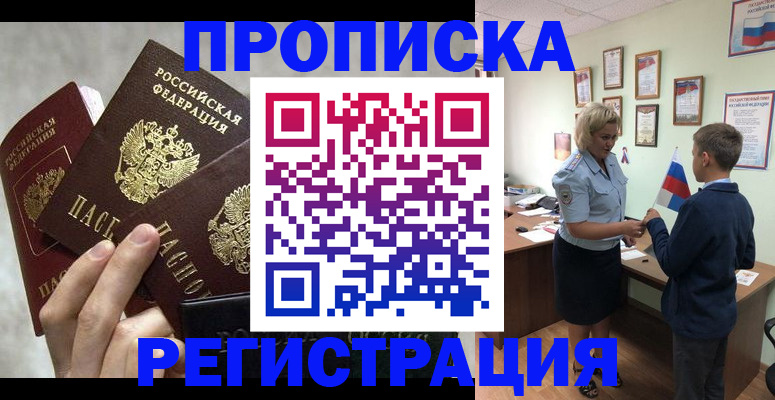 форма 3 в Амурске